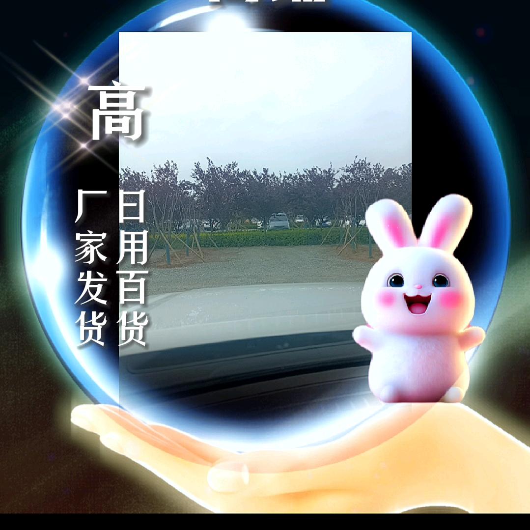 十里八乡好物gw