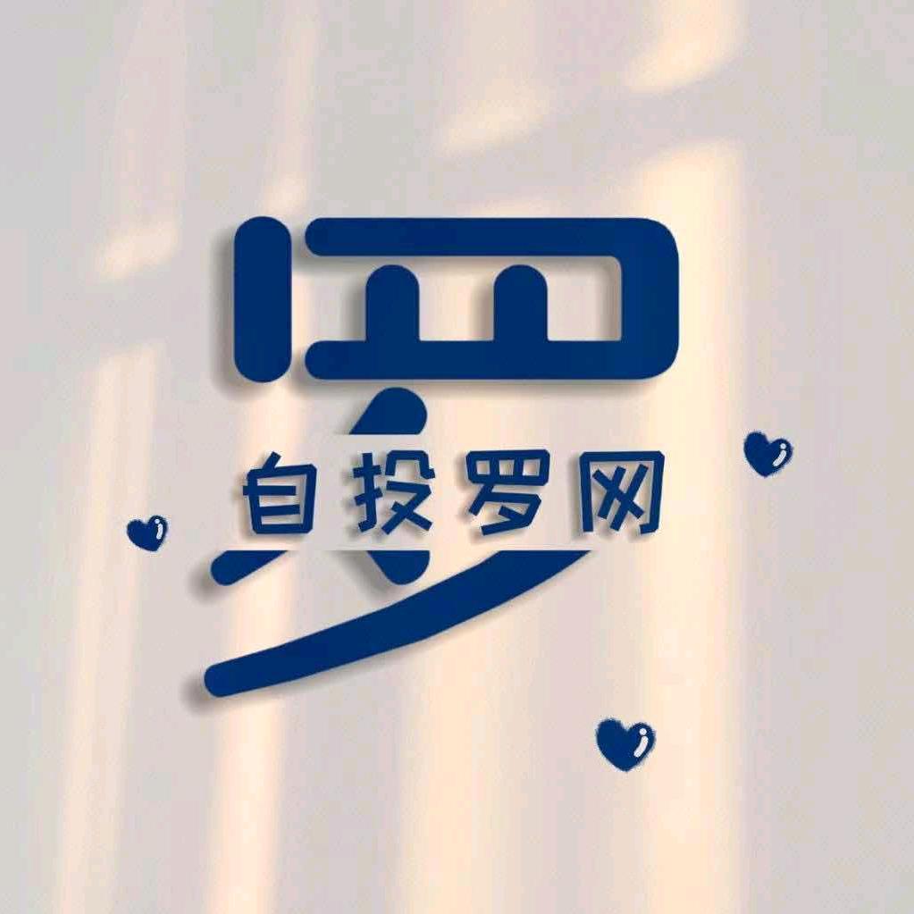 社会你浩哥