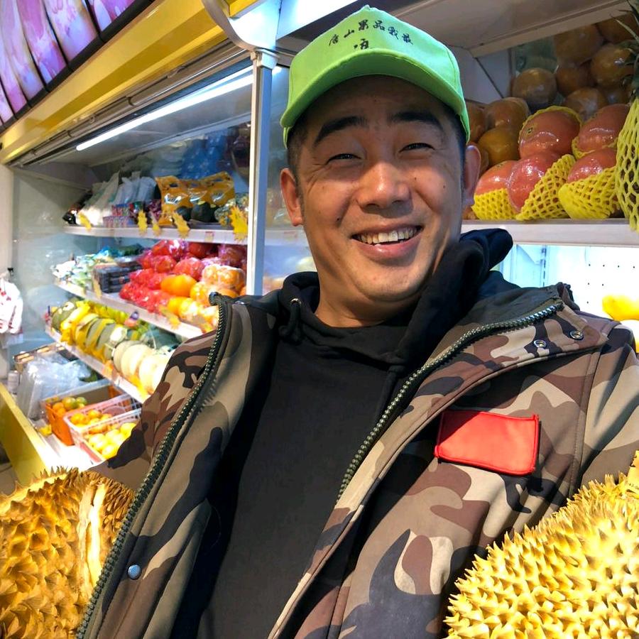 大唐～水果浪哥