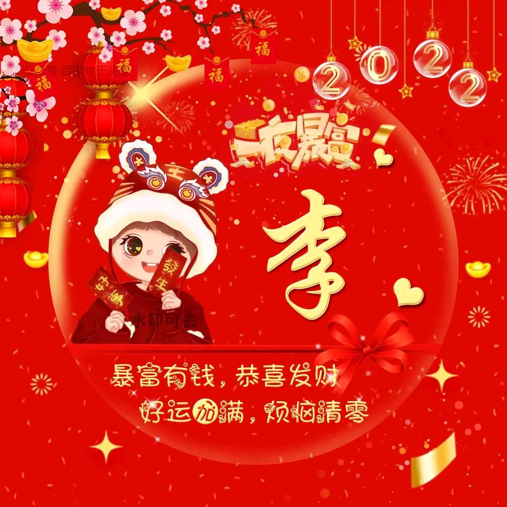 用户名3084442头像