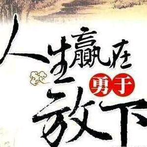凤翔蓝天