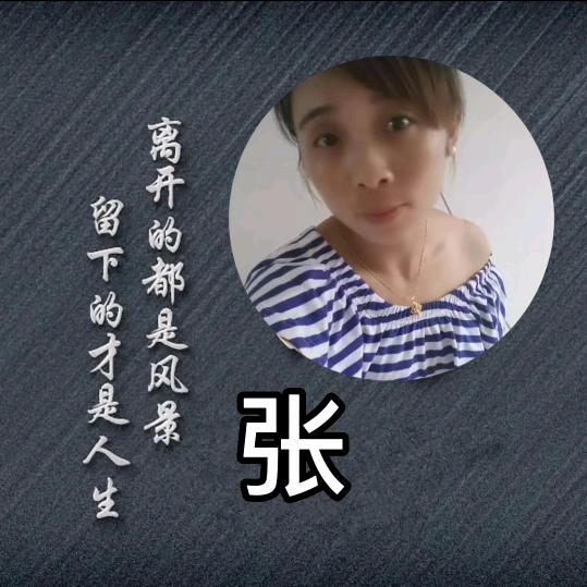 这一刻、你笑了、
