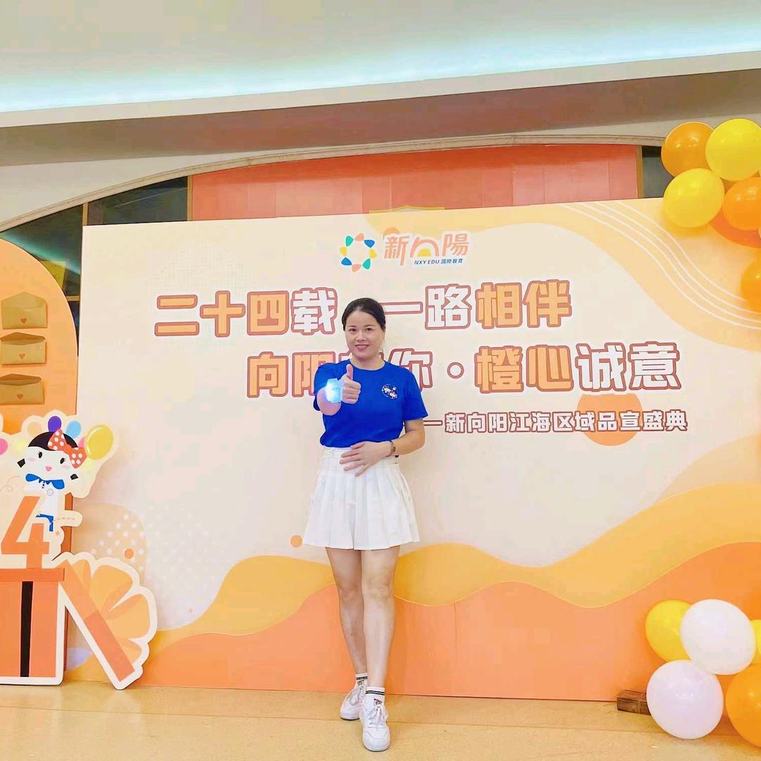 新向阳～奕聪幼儿园刘老师