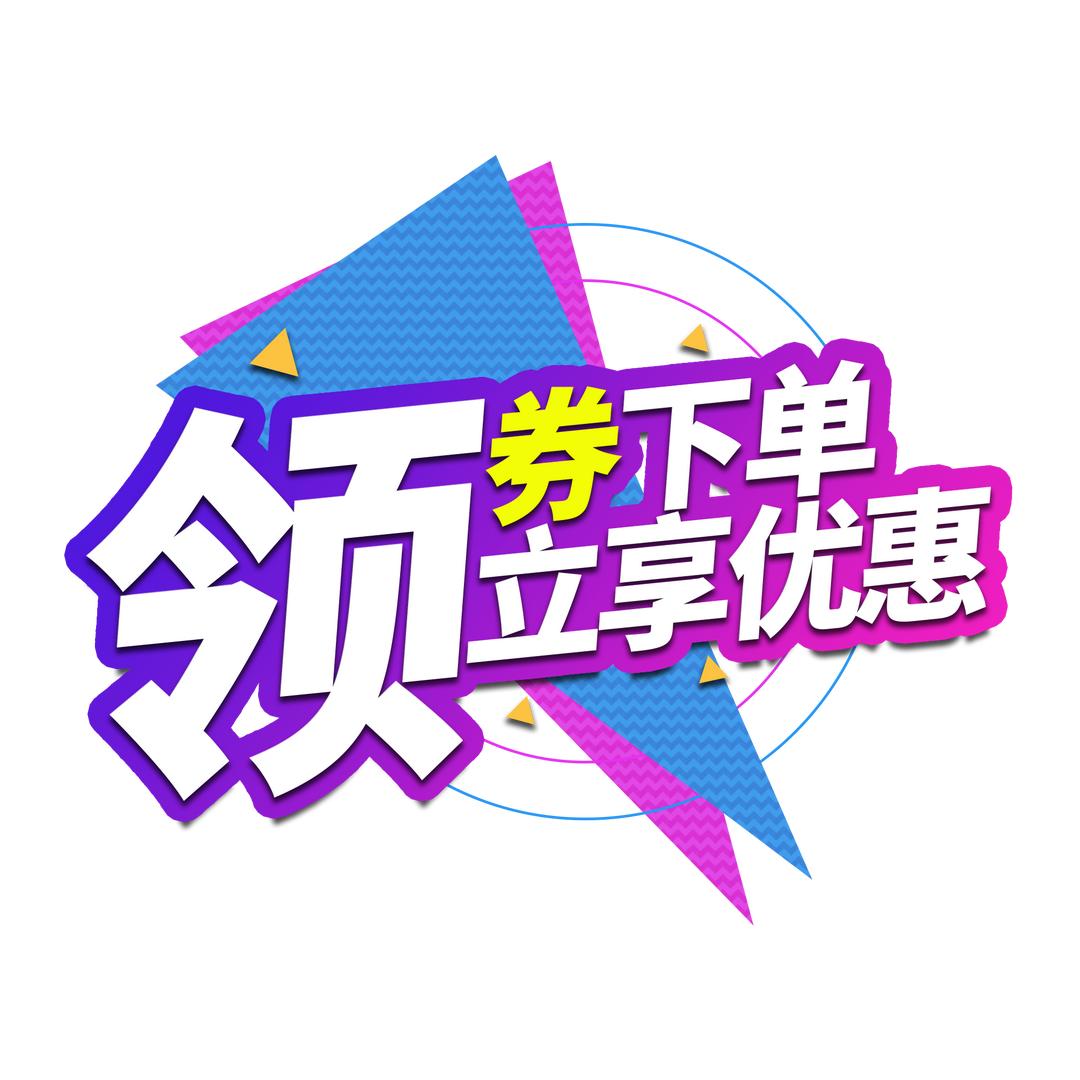 天天爆单百货