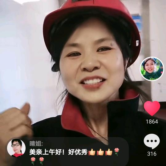 女矿工🎤晚上8.30首播