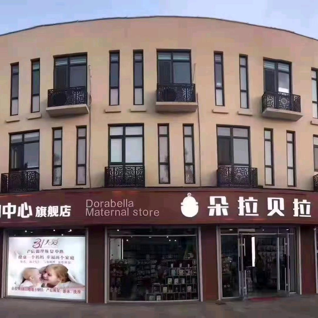 朵拉贝拉❤️母婴购物中心❤❤二楼游泳馆
