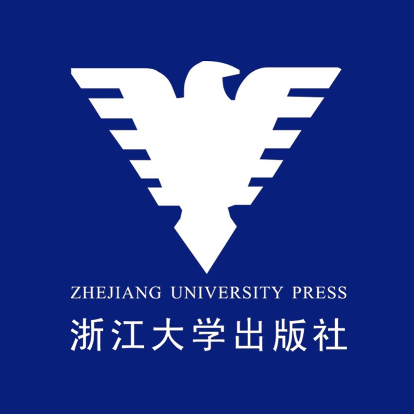 浙江大学出版社