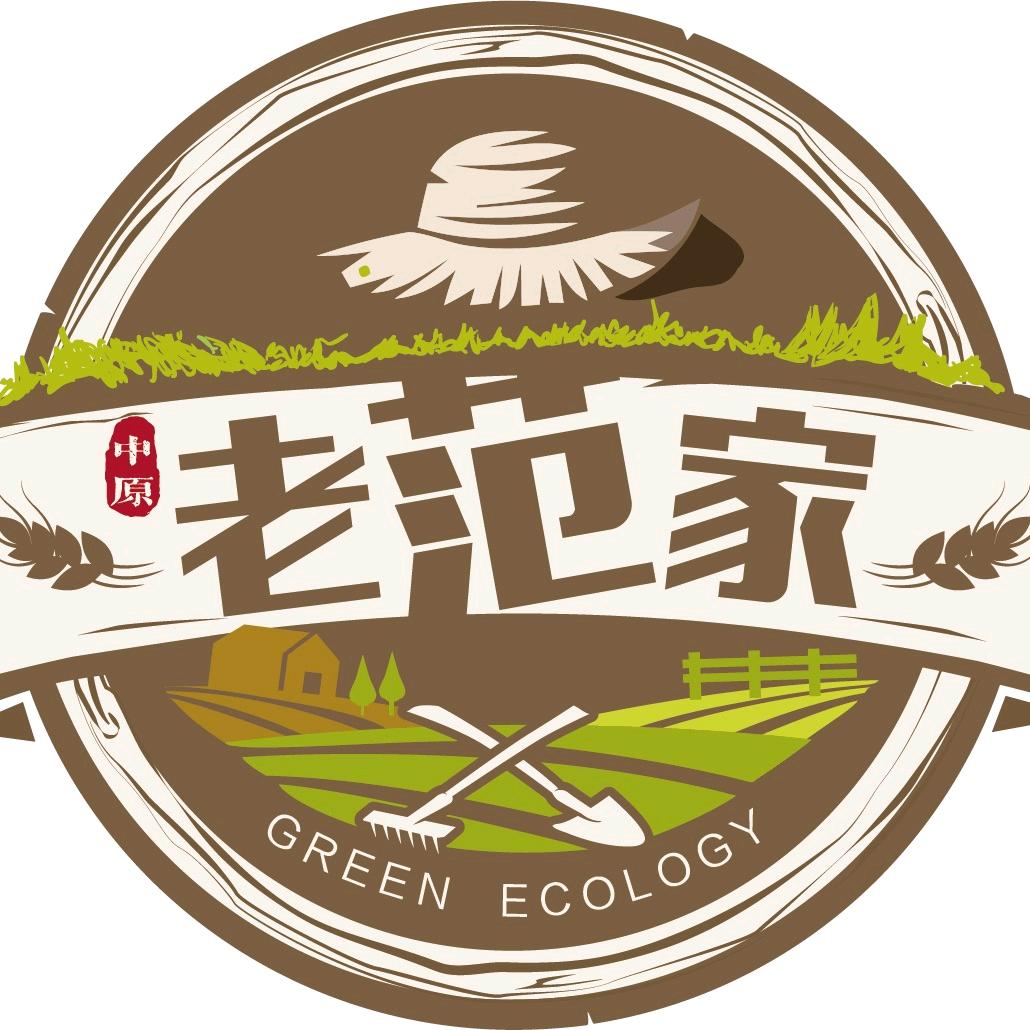 老范家