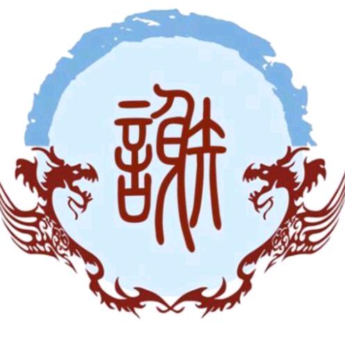 文献名邦