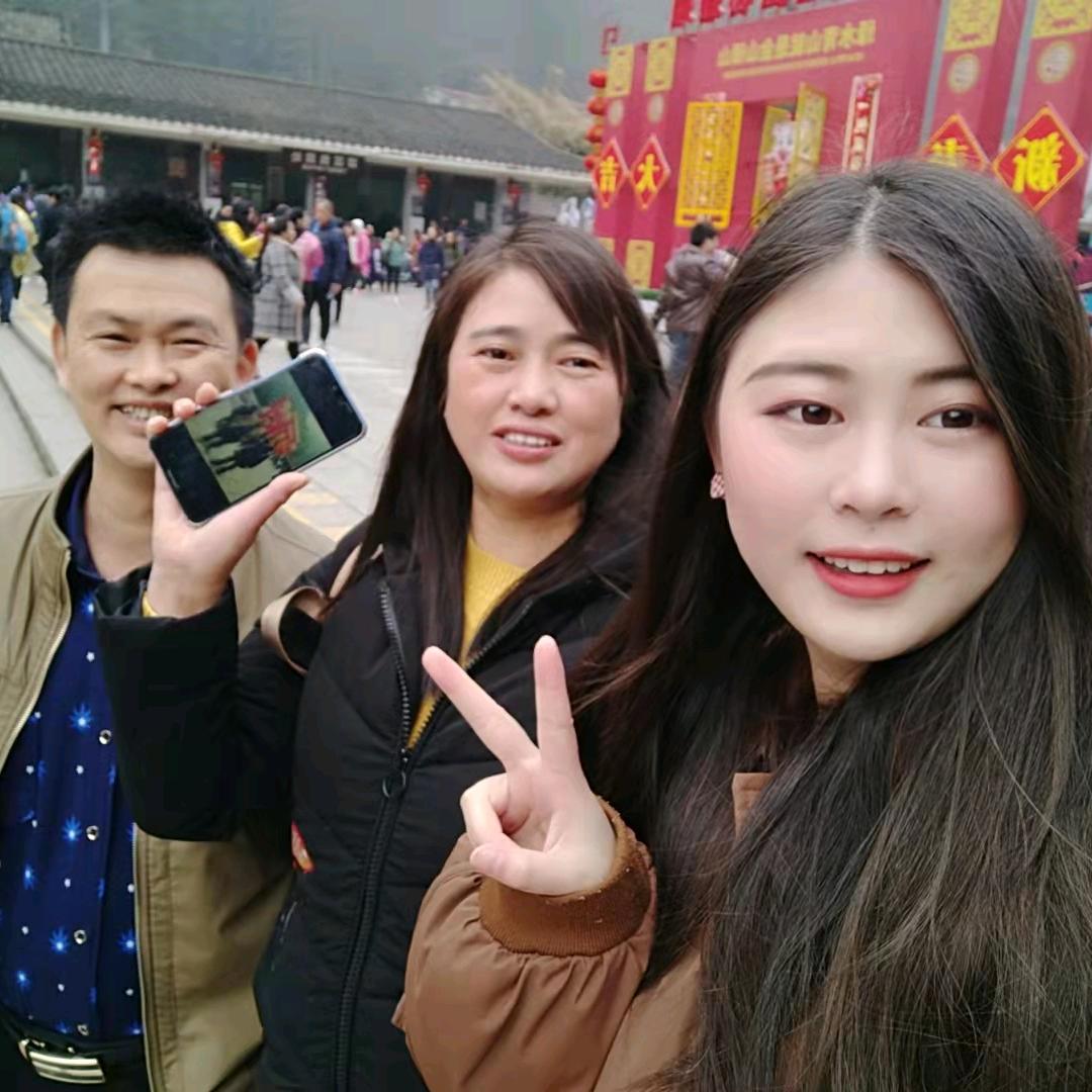 香