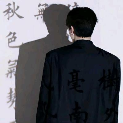 明如月