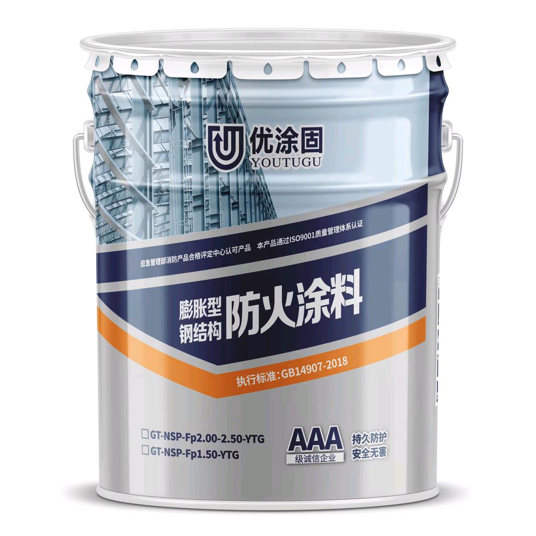 湖南优涂固防火涂料陈云朋