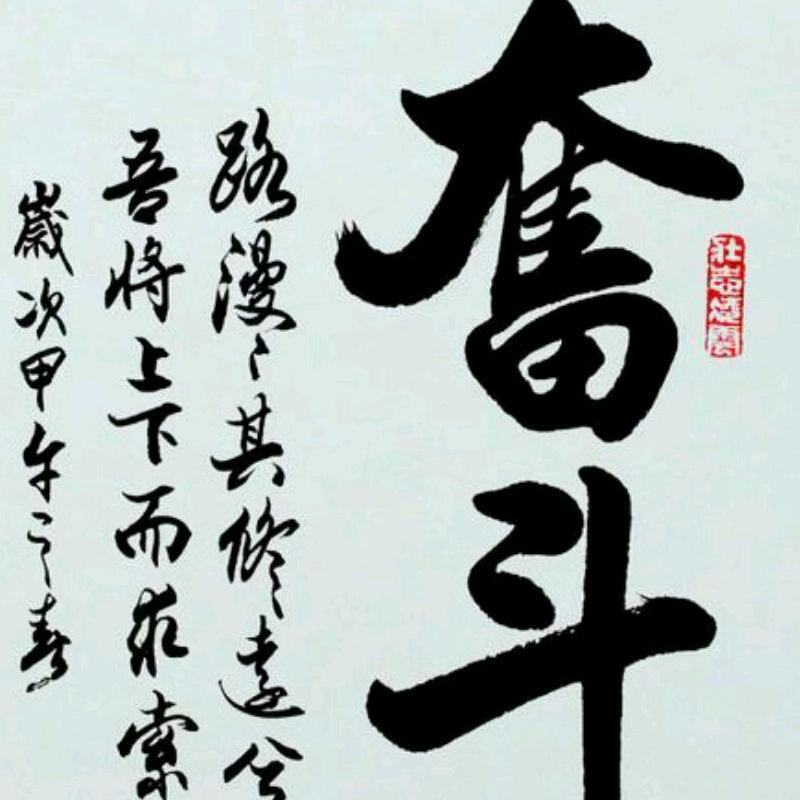 咆哮的蚊子