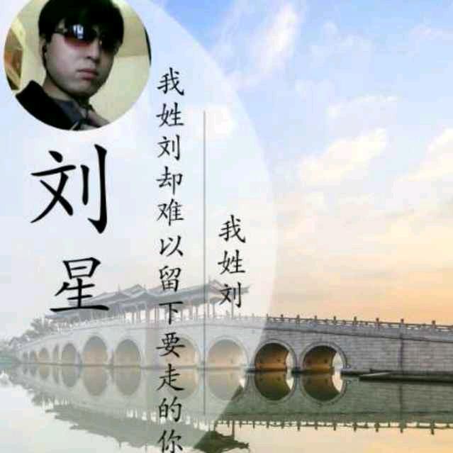 醉城夜风