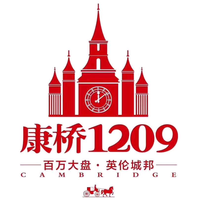康桥1209地产～陈姐姐