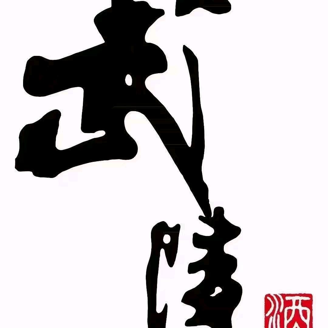 卖8+1的张老头