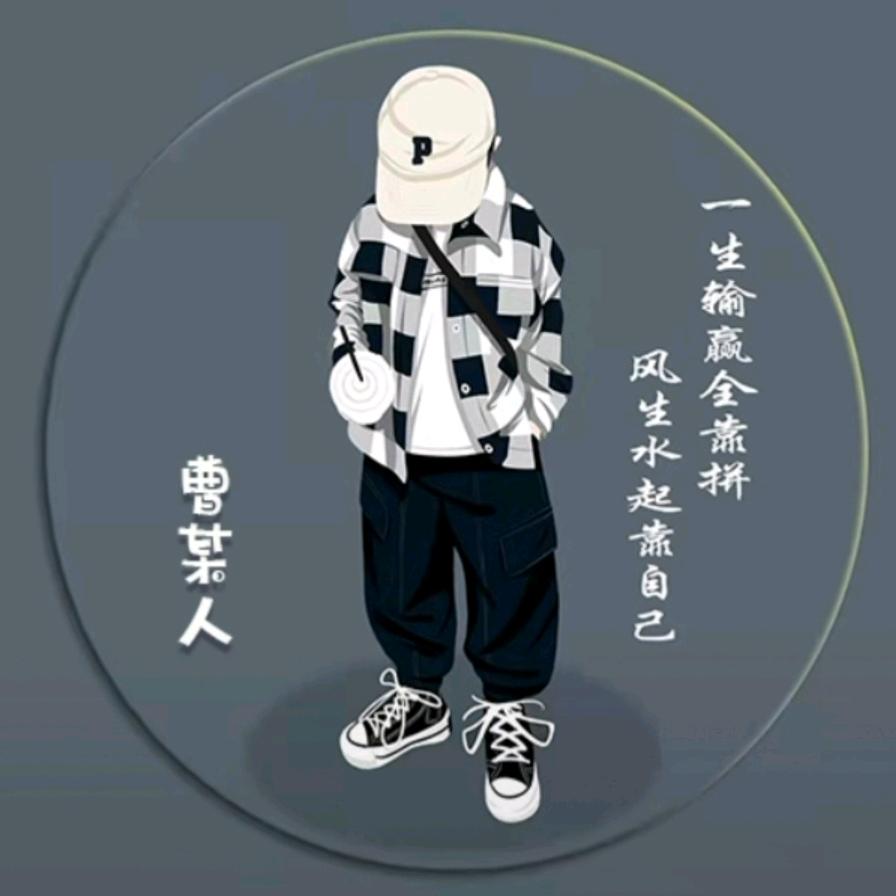 ╰︶﹉๑小三爺๑﹉︶╯