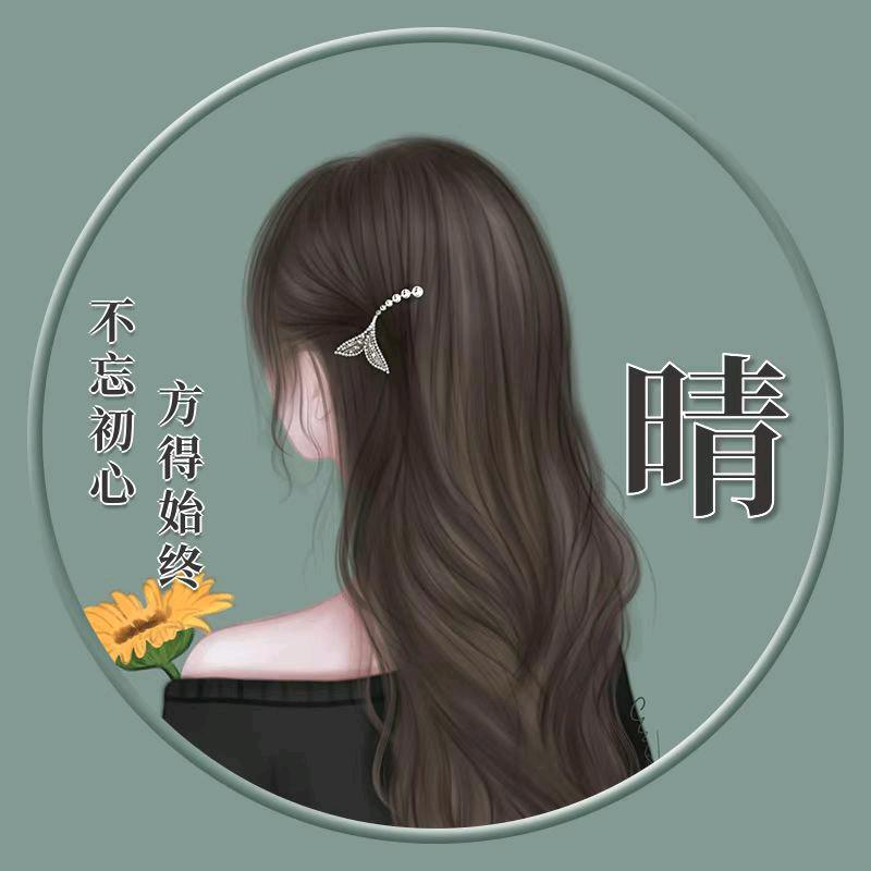 孟梦