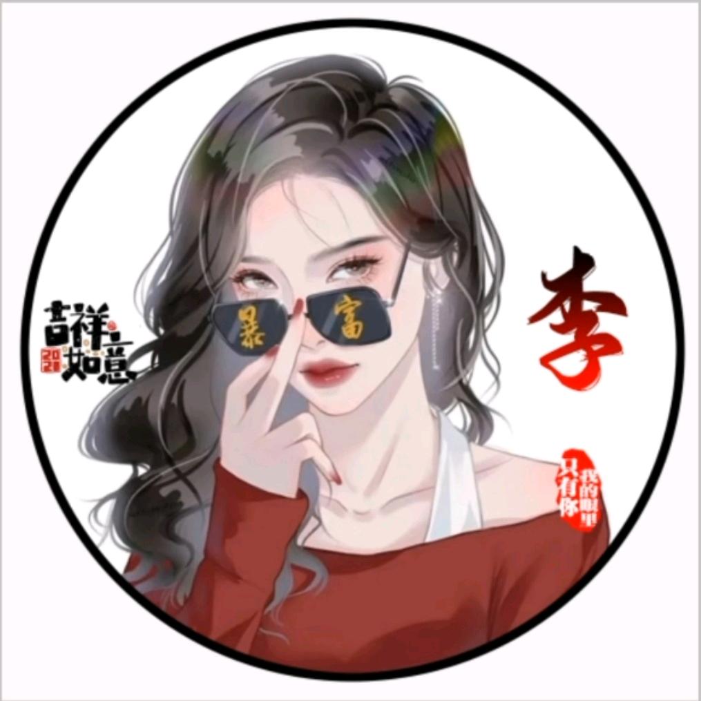 布丁💋