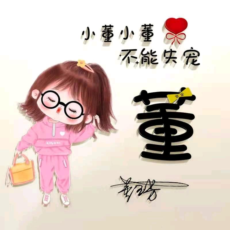 许卿上上签