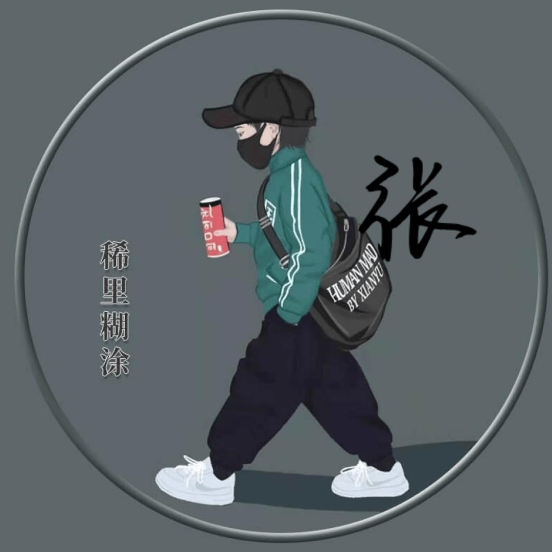 ZX（好物）