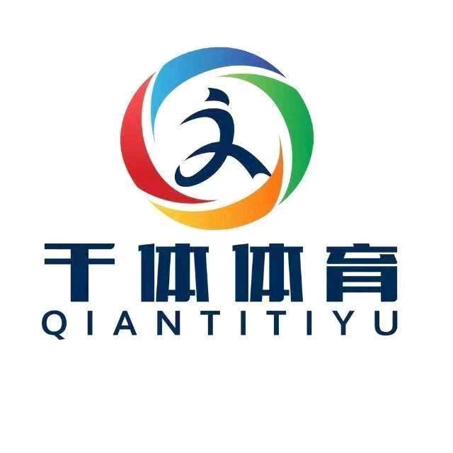 湖南省千体田径俱乐部