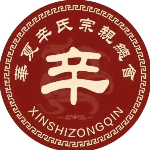 👷辛中有你👬