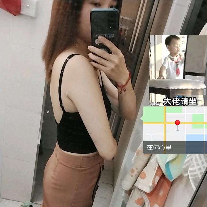 高冷→剩女ろ、