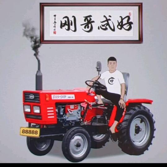 ⭐️刚哥🇨🇳忒好⭐️