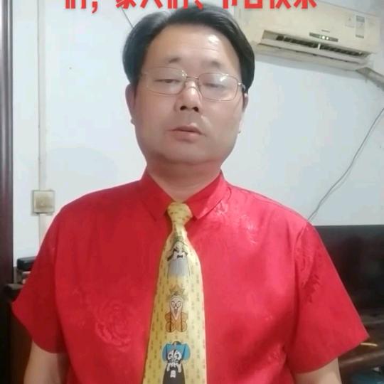 好消息
