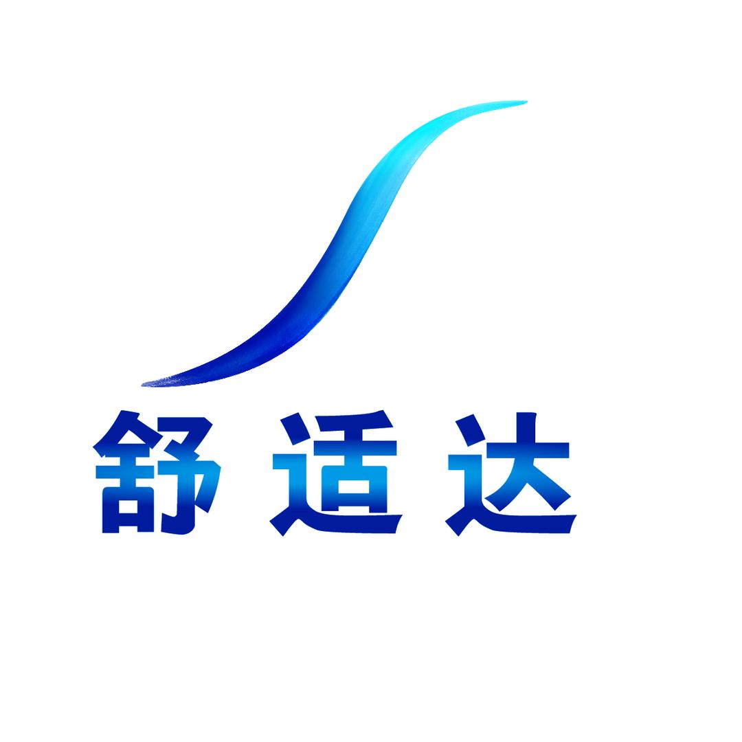 舒适达官方旗舰店