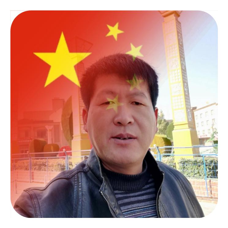 吴