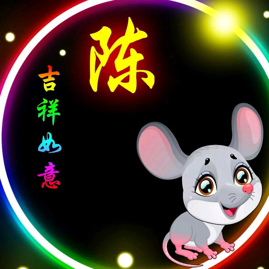@豫周太逊《陈哥》