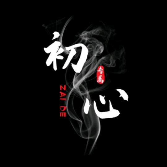 .🚬ཀོ誥⃨别ོ⃨鐹袪ꦿ҉࿐