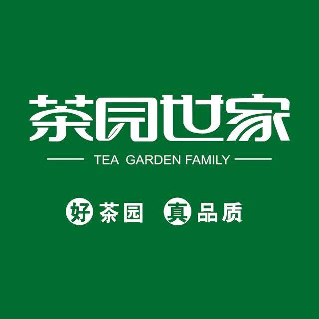 茶园世家普洱茶