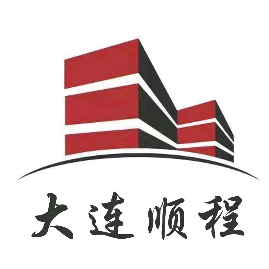 大连顺程