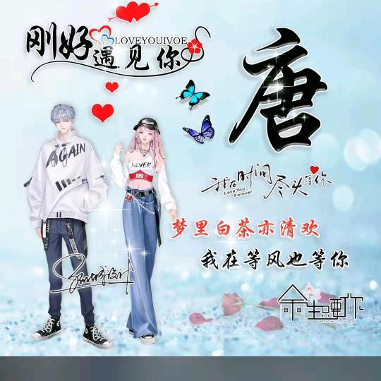 特昂喜悦