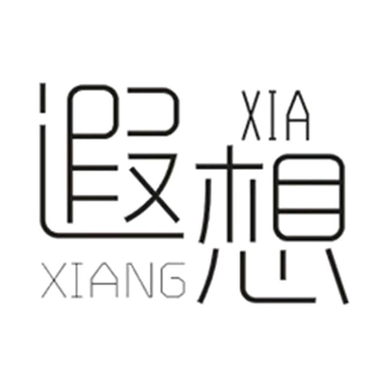 空间探索好物