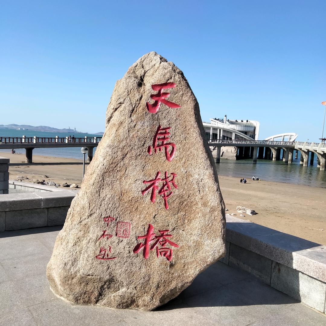 天长地久想着你