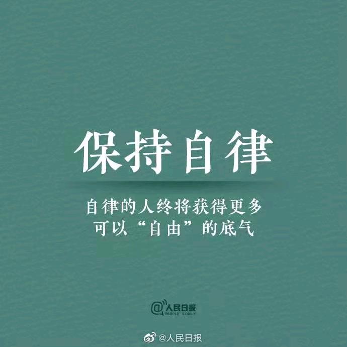 70后