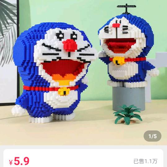 杨皓竣