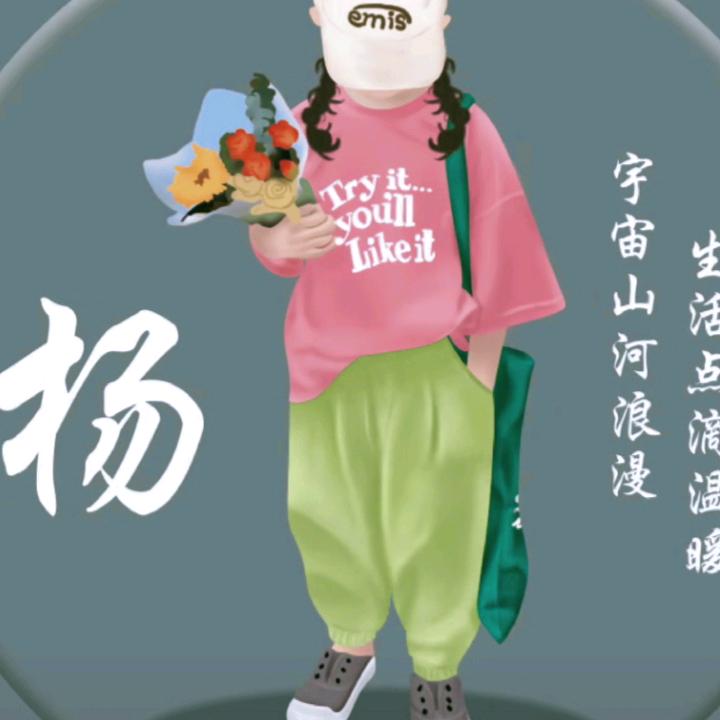 好物搬运工🥟