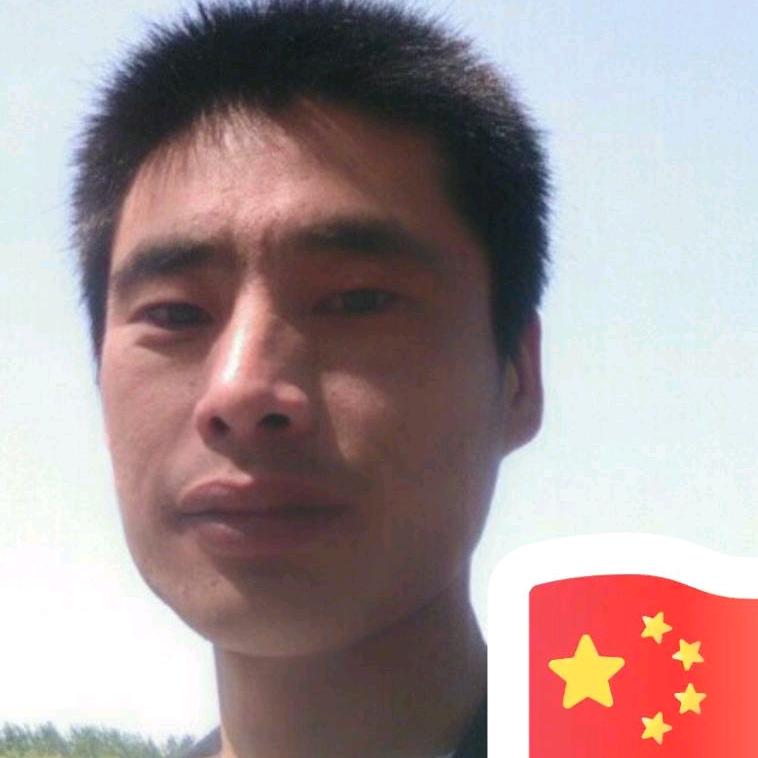 顺其自然  翟哥