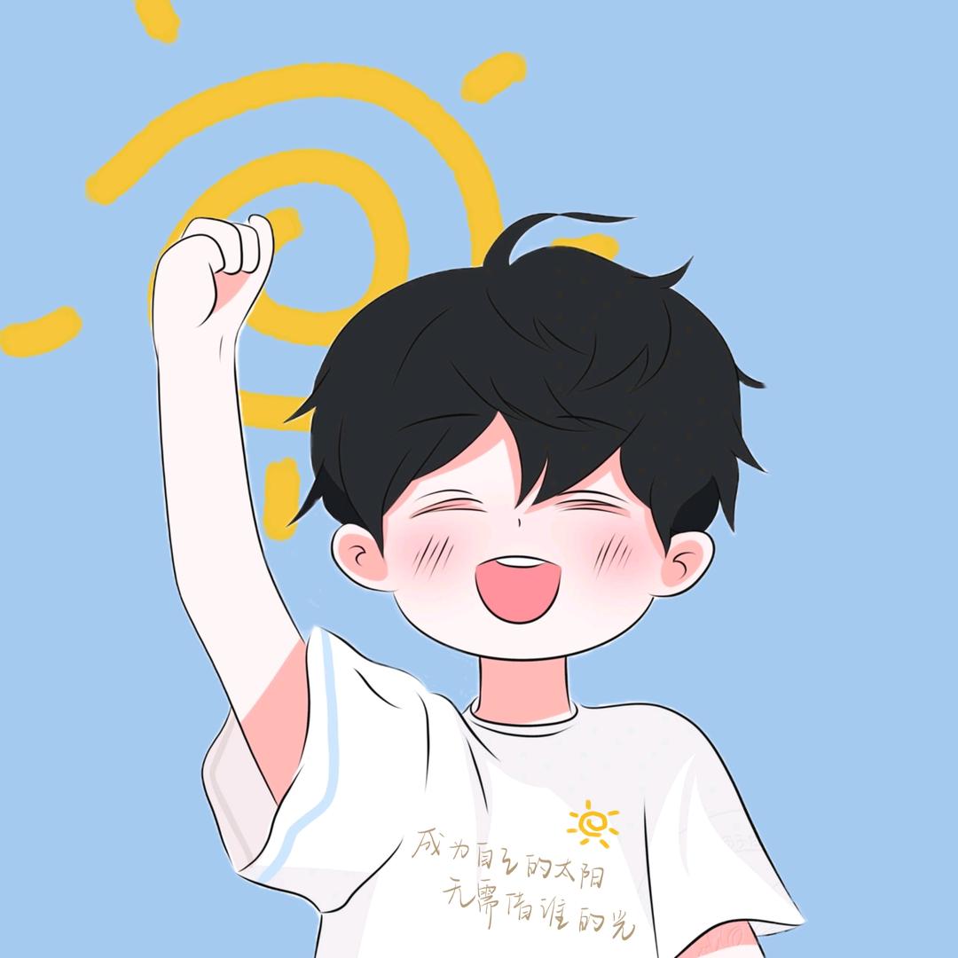 哇塞的太阳哥哥