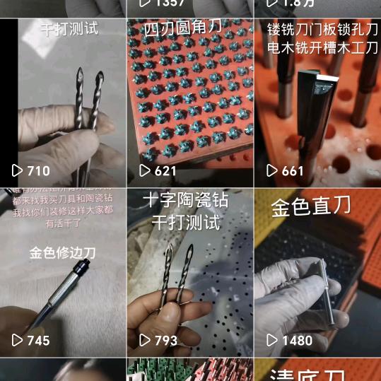 木工刀  陶瓷钻（诚信工具）
