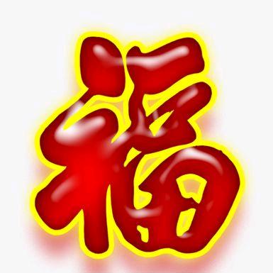 云南文山三七（邹城市兖矿游泳馆门口)