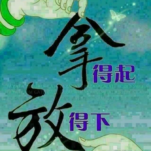 万州的，柳叶无名@蒲
