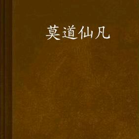 了相