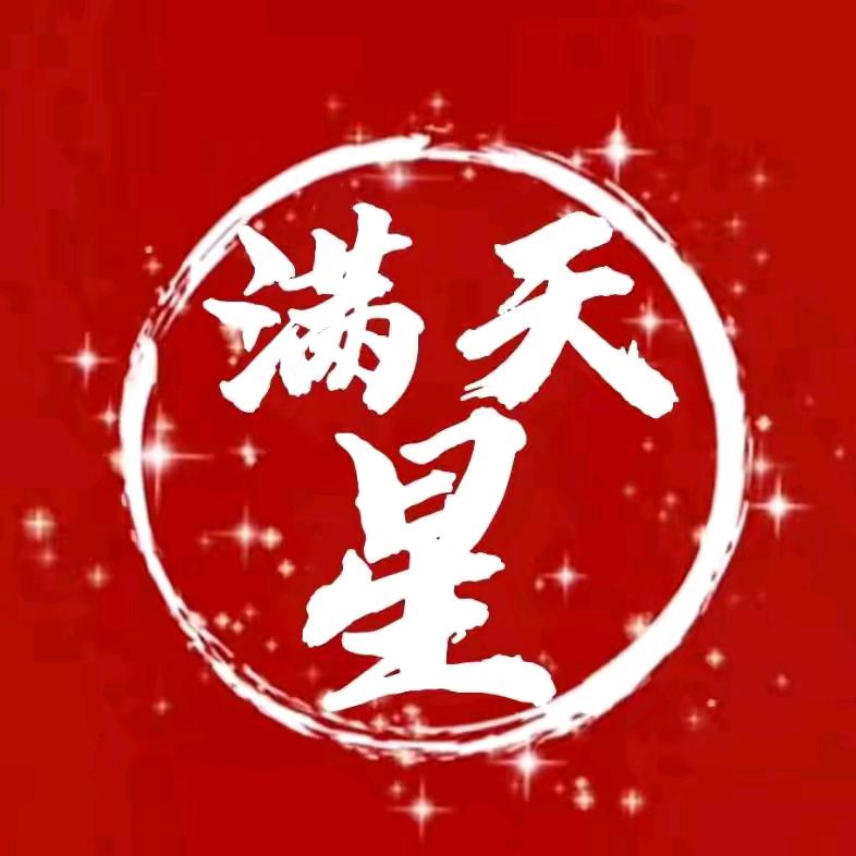 无人可挡ᵗˢᵏ