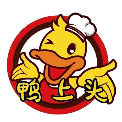 衢州鸭头，寿县店